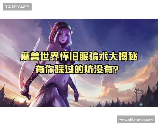 魔兽世界技能拖拽攻略大揭秘